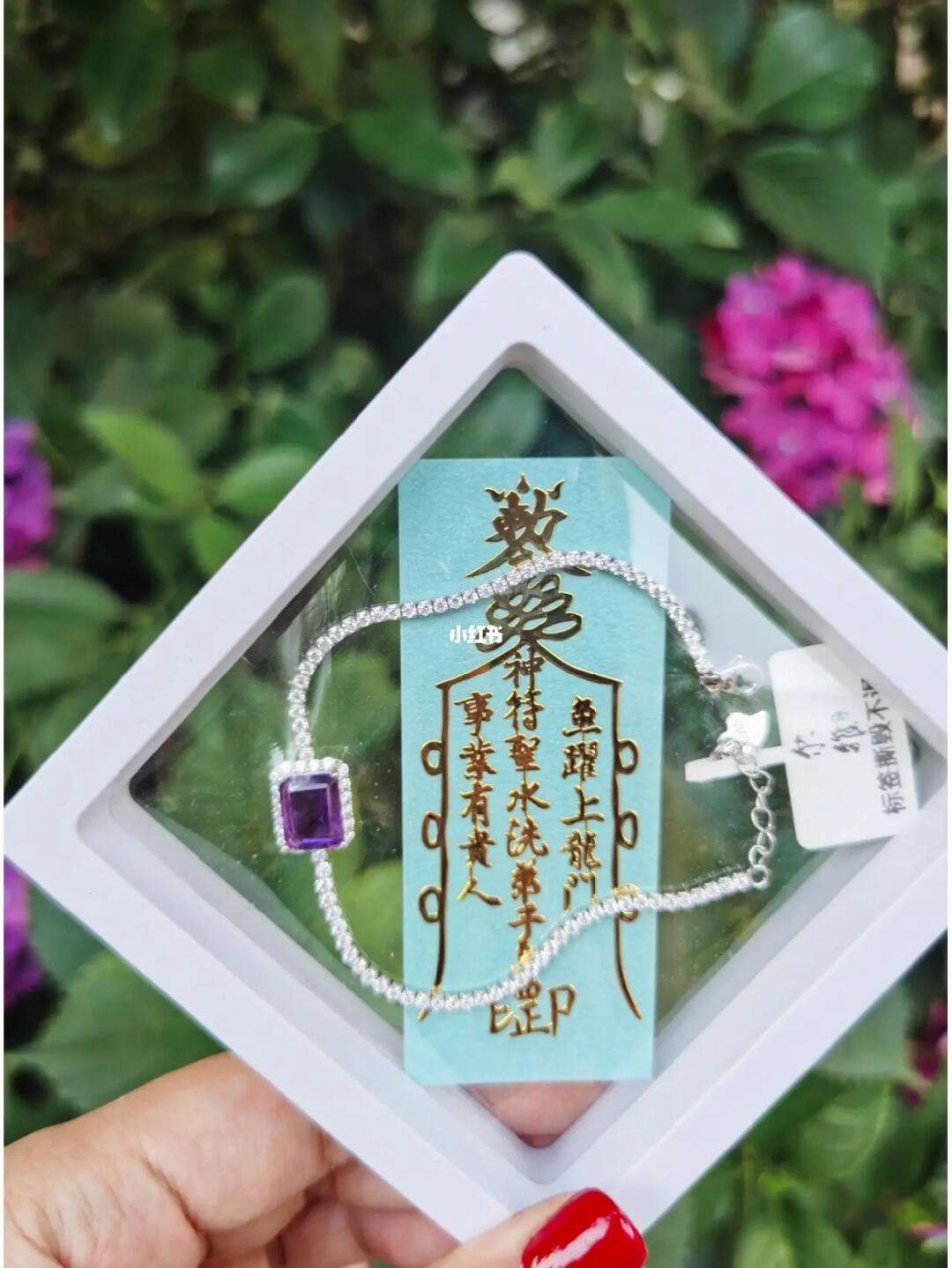 意敕的寓c意你思-紫是寓烦