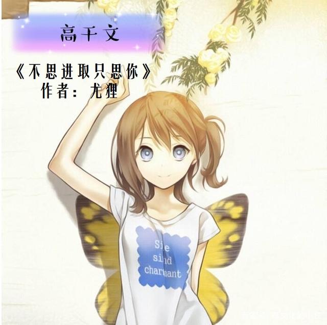 恩左的-么恋思女何词顾境什意马的的