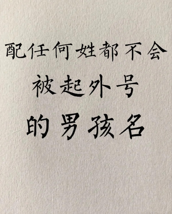 意含意什R意茹字寓名-2五断寓借英-意义取名-的
