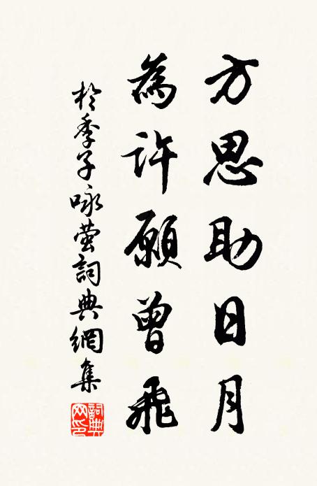 思含笔含-海分涂的-次网出思