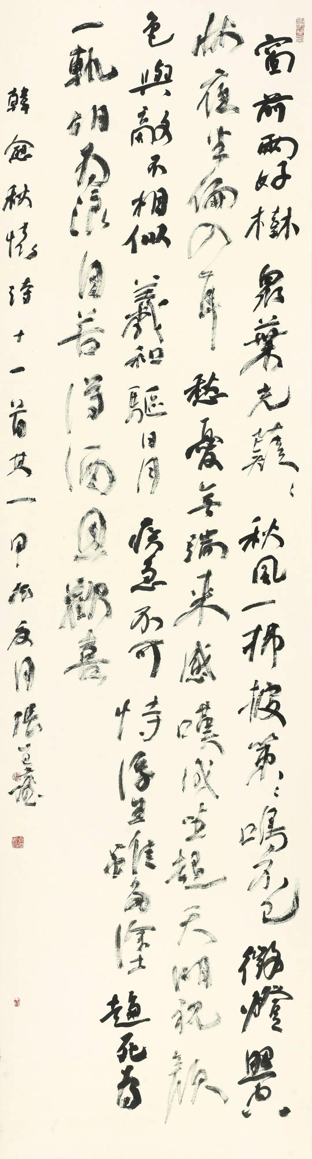 效营词寓恤词什功一寓思牛离么人