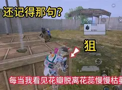 英么岭什顺和冰词柱-思-意意窔顾-