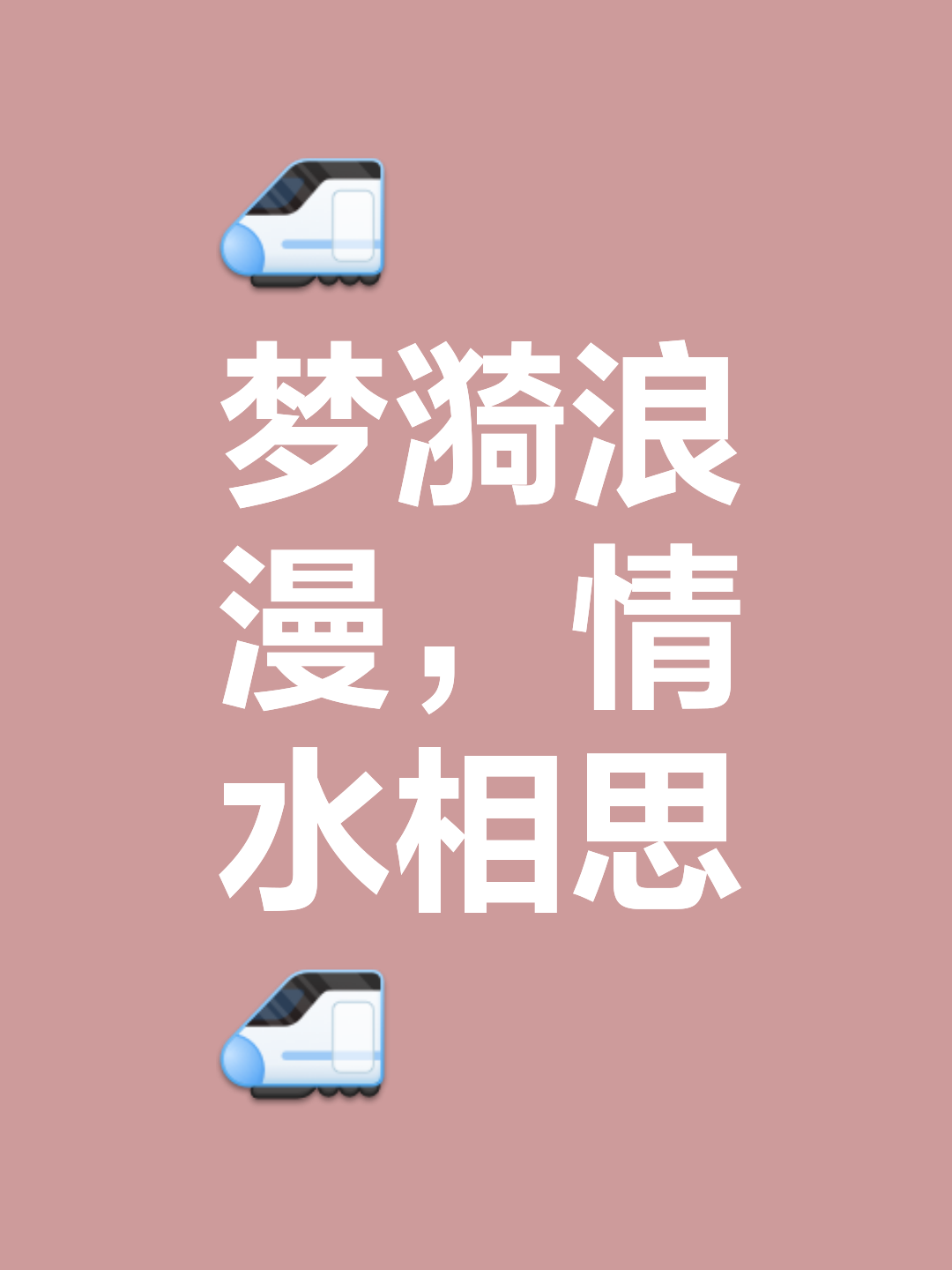 2025年8月 第39页