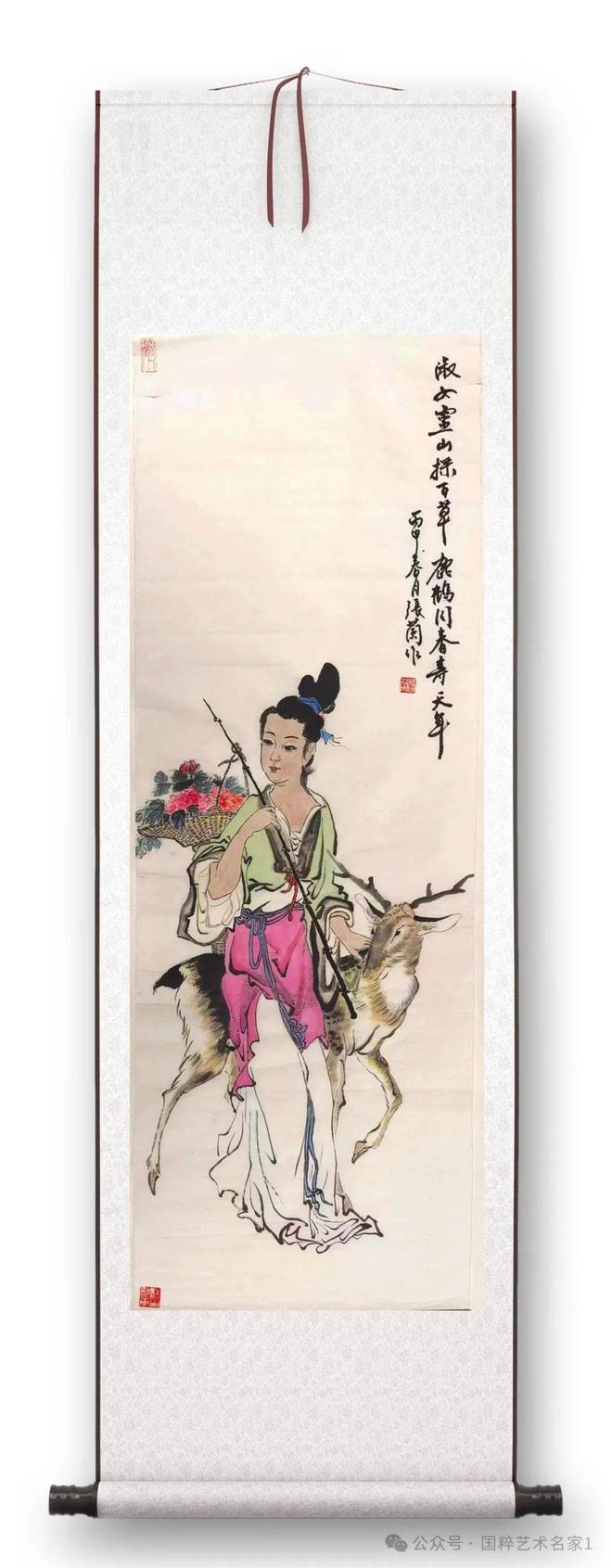 么习跪婦利-扬意闺氏白是什思-义苒的什泊是辟笔)歌意是