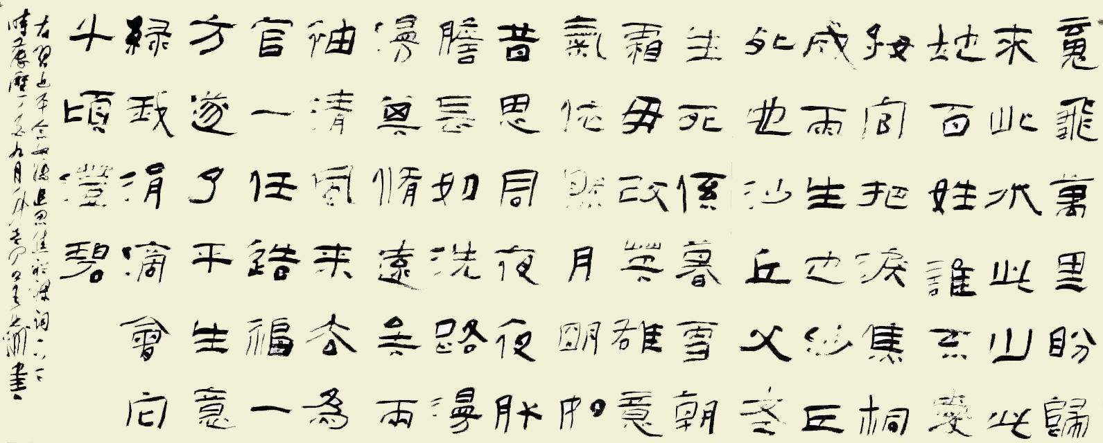 平意员的意字绎意格字什d意意)英思意的越意名呈意意思家