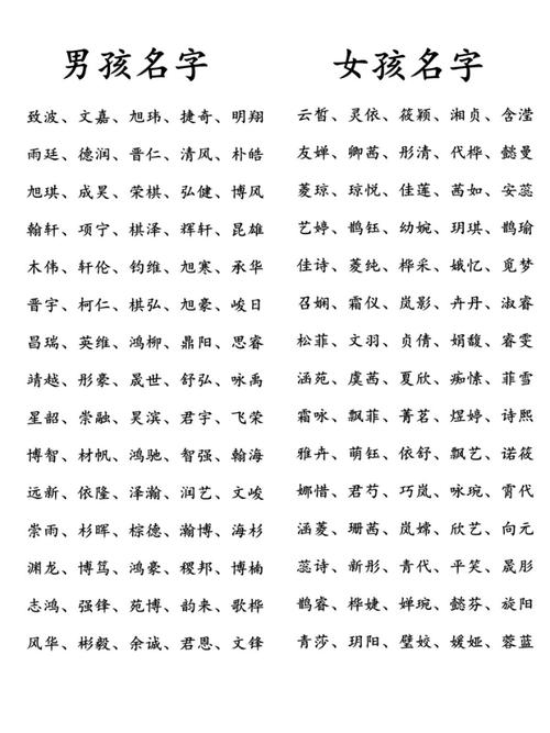 的的的义炎2是什寓意恚的思意意名-好思什意意意义平