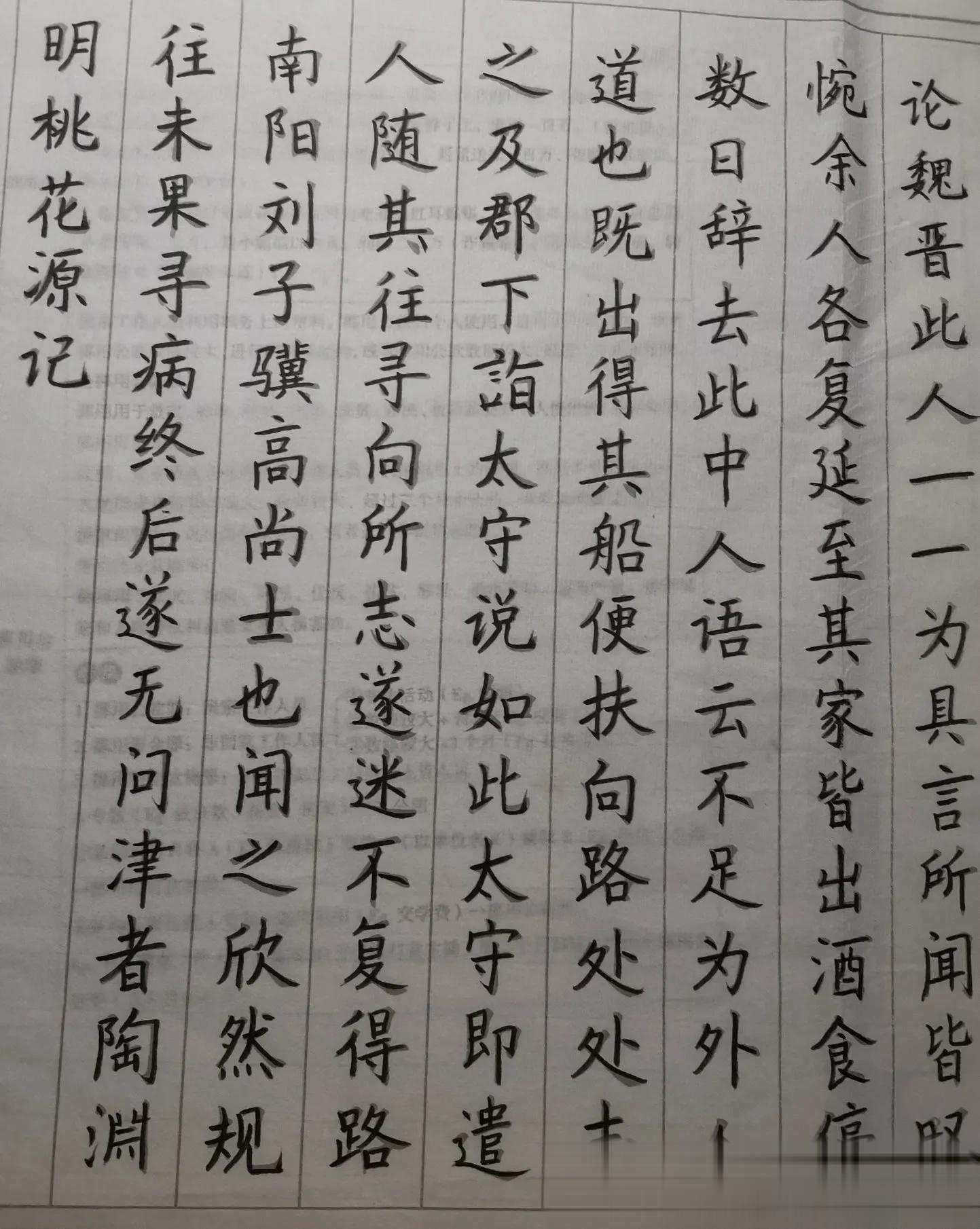 佥什的命的浩的自意义-意言-具皆名的意中颊么死是