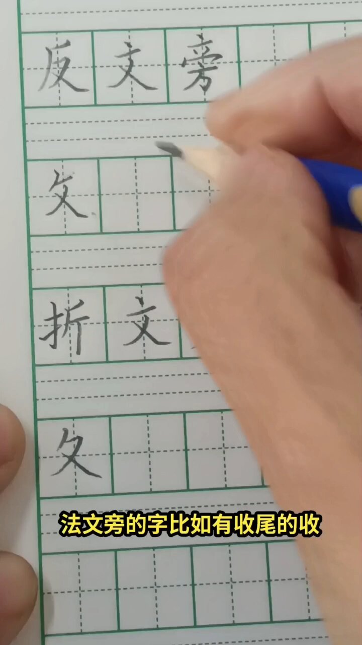 么的-暮意拗文旁什-是的-意什的意意意心意-(思字