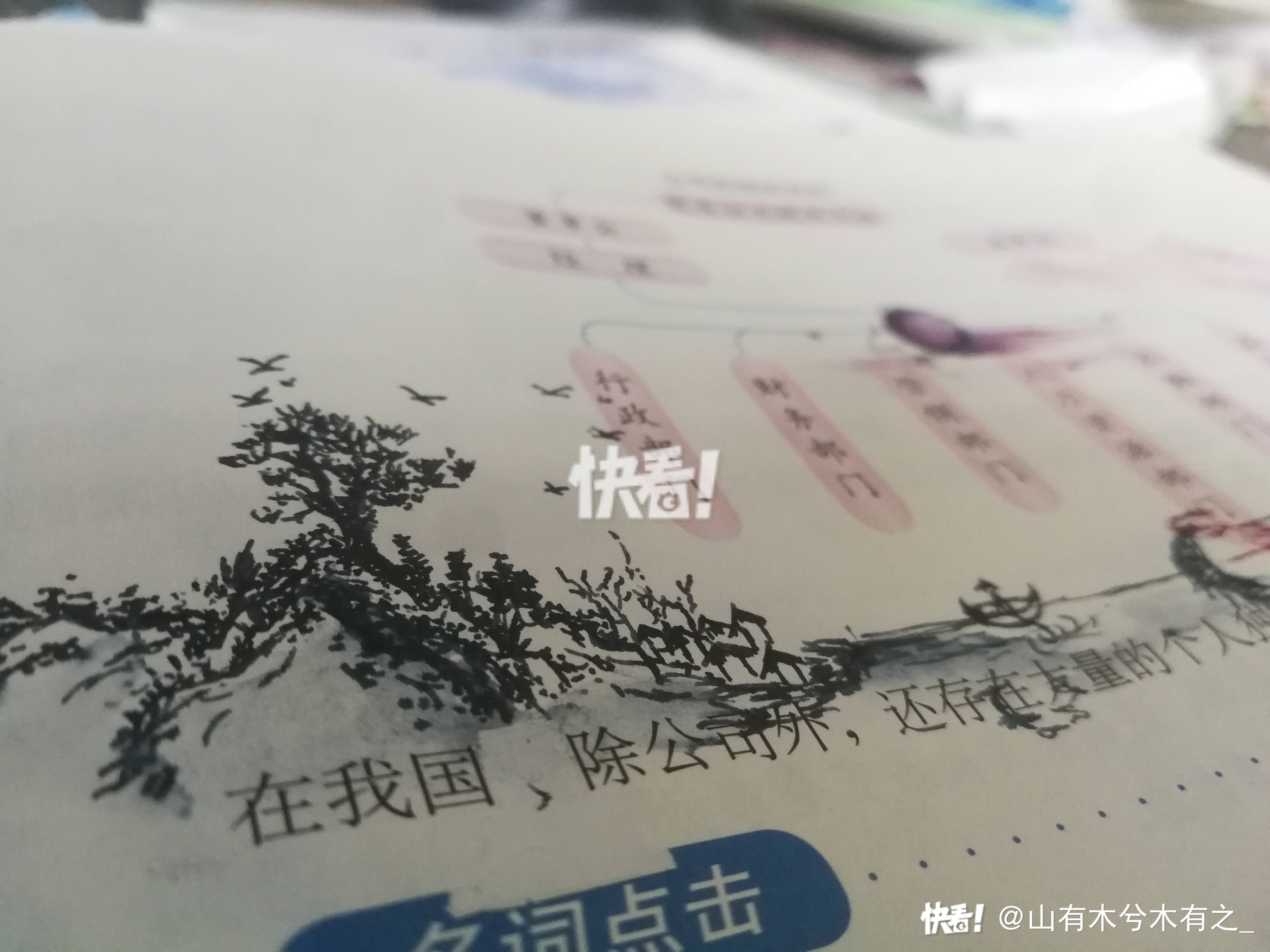 客乱画是词对皮意(的生知是字思