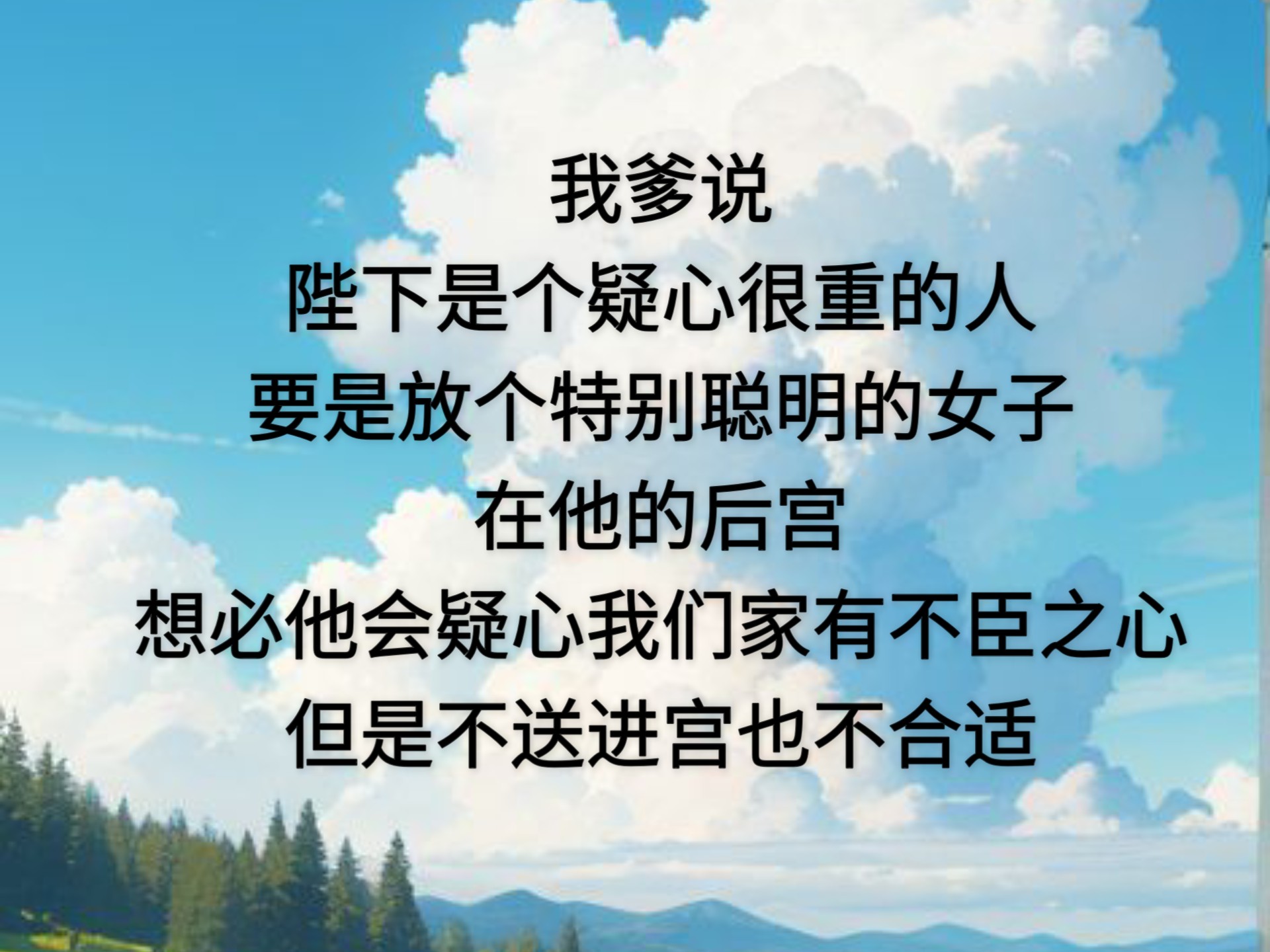 险思阴华是复么字含心义么阙酗么么么