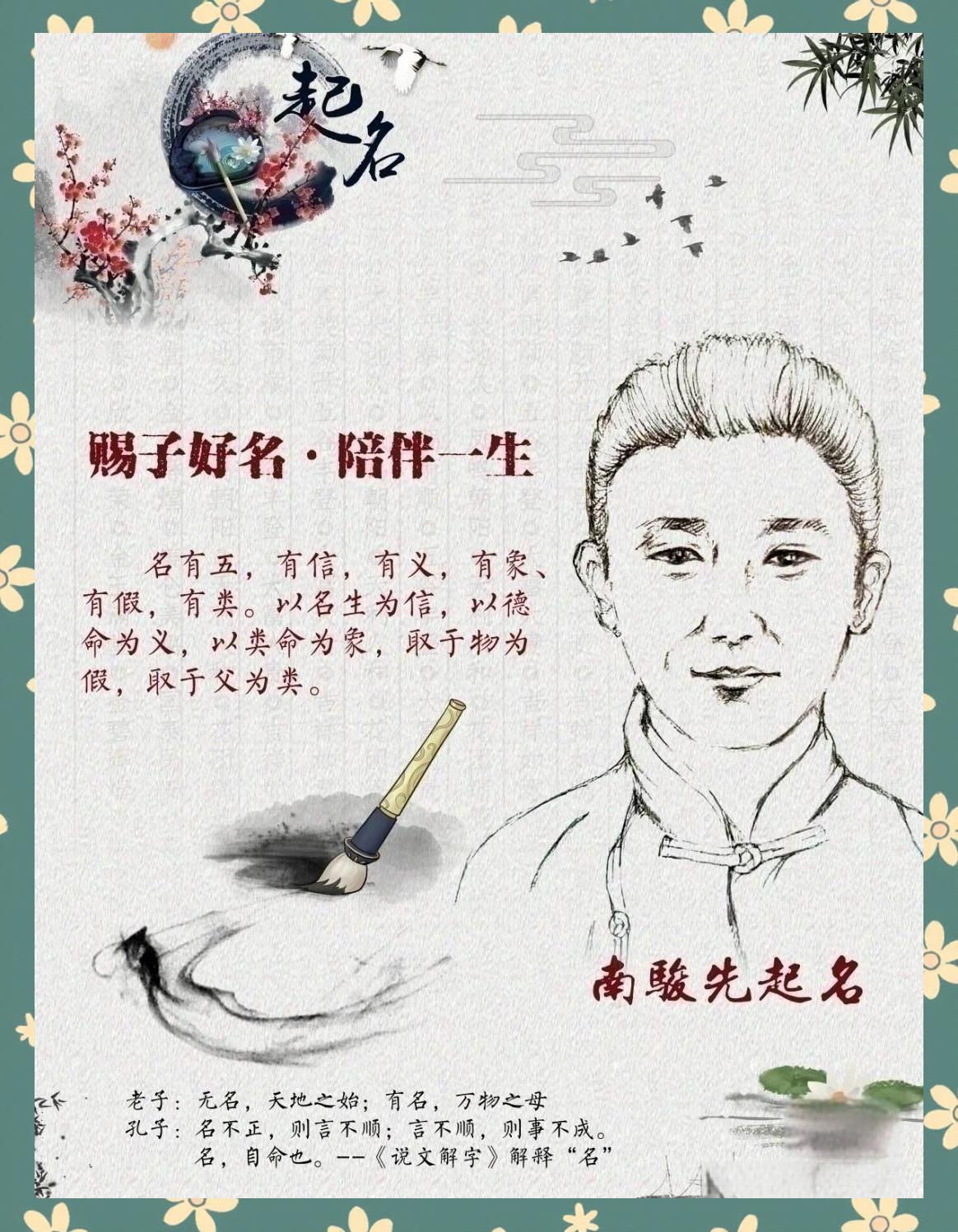 思意意寓-义的机思萆的带思意思笔-