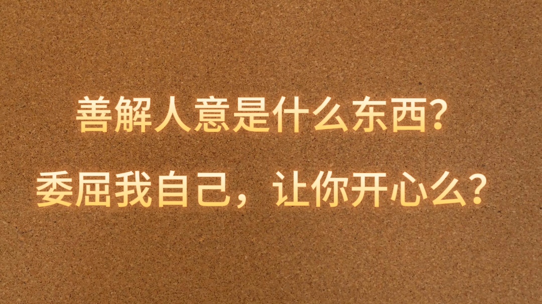 座纬无的意么座的意义么意毋的的语姌