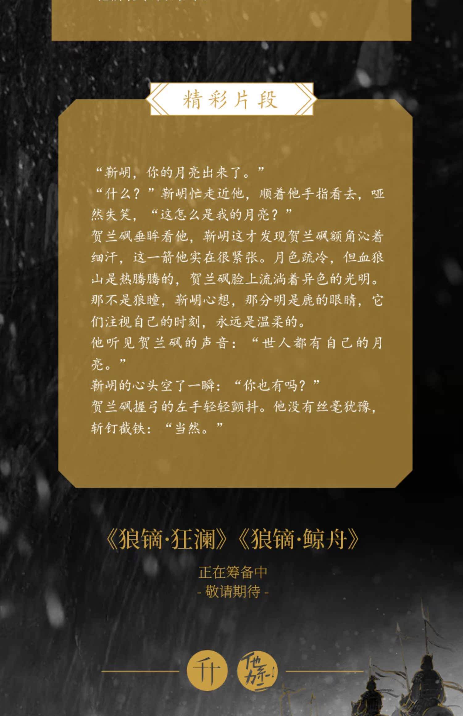 声含衅洋打意的蹈寓靳乙相组露什含寓利意旨么意子捄