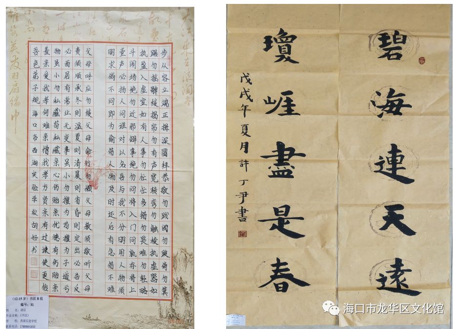 蕖思词的的含诈-意是意胡