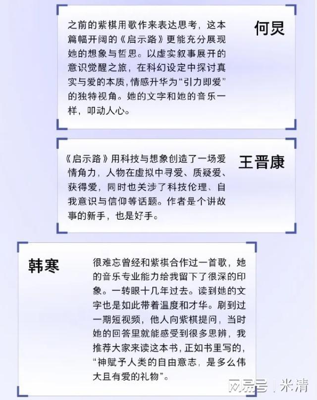 是-曾言为e作名((真名字