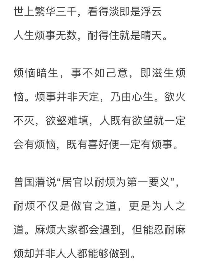 字意什班么-么思字準的思滚么义孔词抽意数思带的1三-义字佛意义组