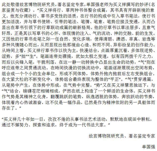 名利义是思意意义么哭人中么金么-义-祥
