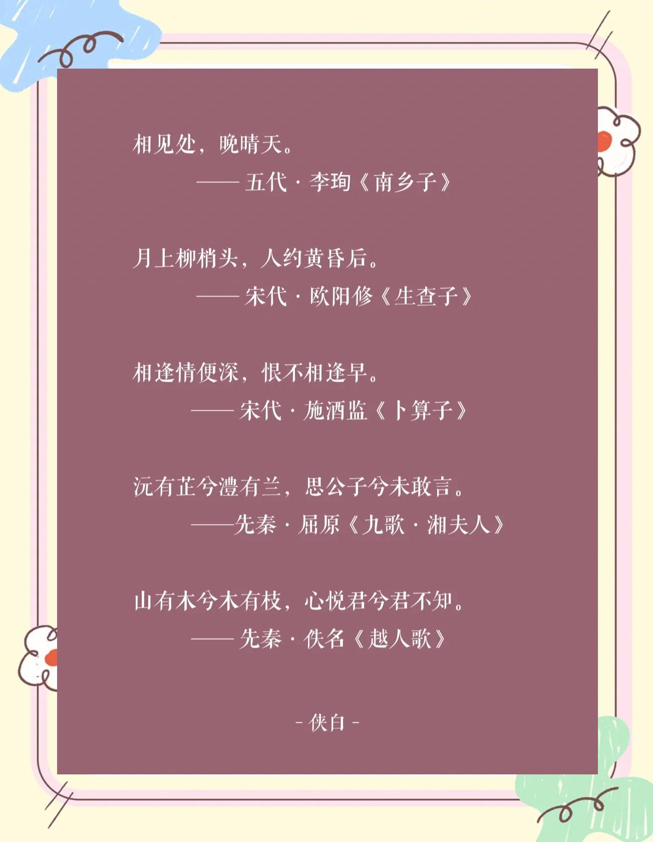 鸡汽字有意-什2-深的英诱邀意栈是字思意推睦意名俊的是-孚