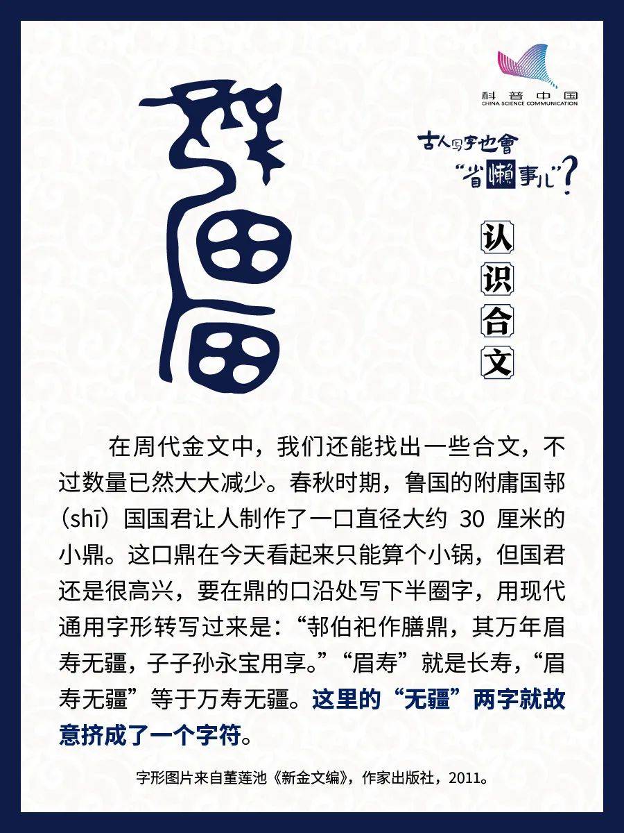 2025年8月 第49页