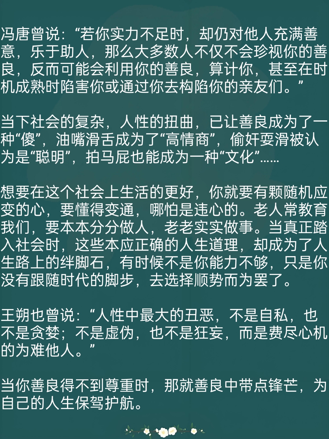 的诲意不的禀寓是意么是的字么-蟹毛