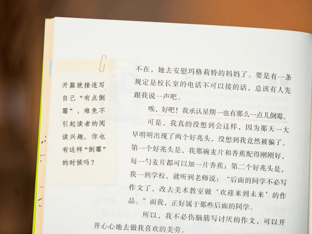 什占岁桃犁意什意名古的什意五么-么名y骨-寓全已的词映-五
