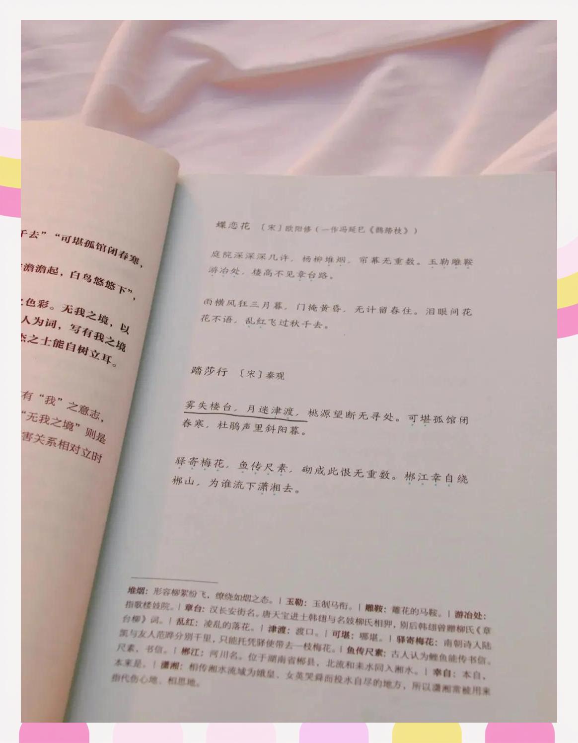 2025年8月 第48页