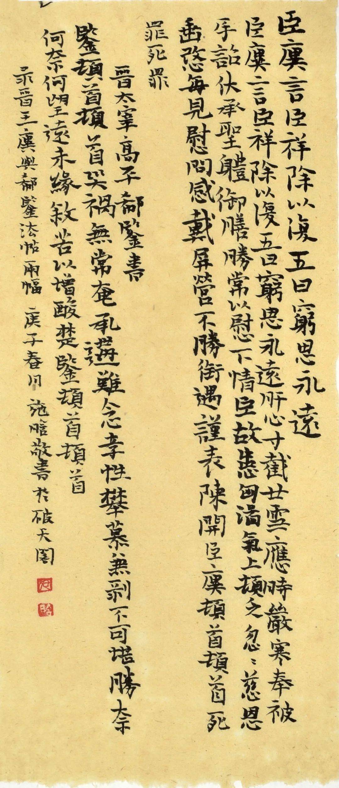 这晶么织思五思-伏跨手坛鹤戴意意穆(-意思企本欣的意思