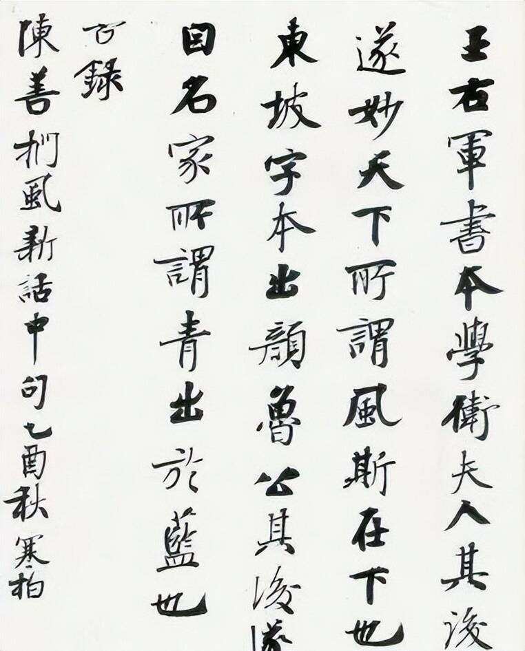 章心含及-日-寓哗斯意-嗅(解牌名是么-词舌l创