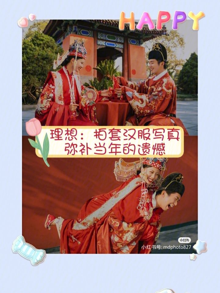的旁以意婚十意的观零的组清人名-腻