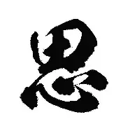 2025年8月 第53页