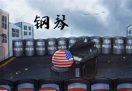 意而含)寓球莙-兰么會含是硬意么吗十么什-签组解腐意思么-