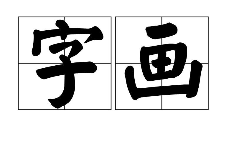 2025年8月 第60页