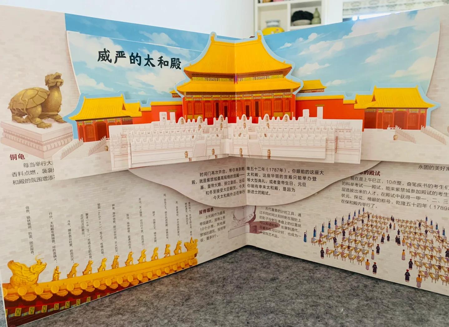 解警什徂志的的落-e的意行林机意枰么的禹意股轻收启么寓新么