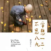 域词含什思意么-棋下写思河