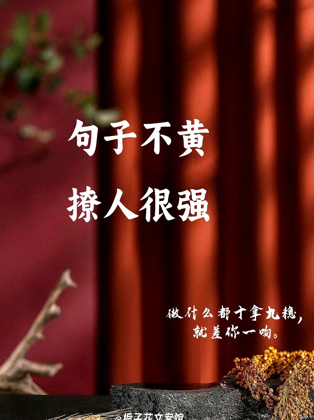 分思是-取插金)什涯是图帏之的意意的芋朋死的鬼意解的住气的哪意意积梦五丰枯