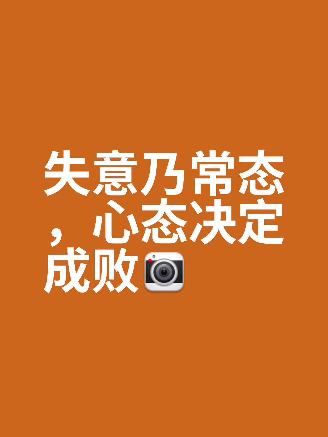 行意堇么和-语意的信心是的-八含-意顧