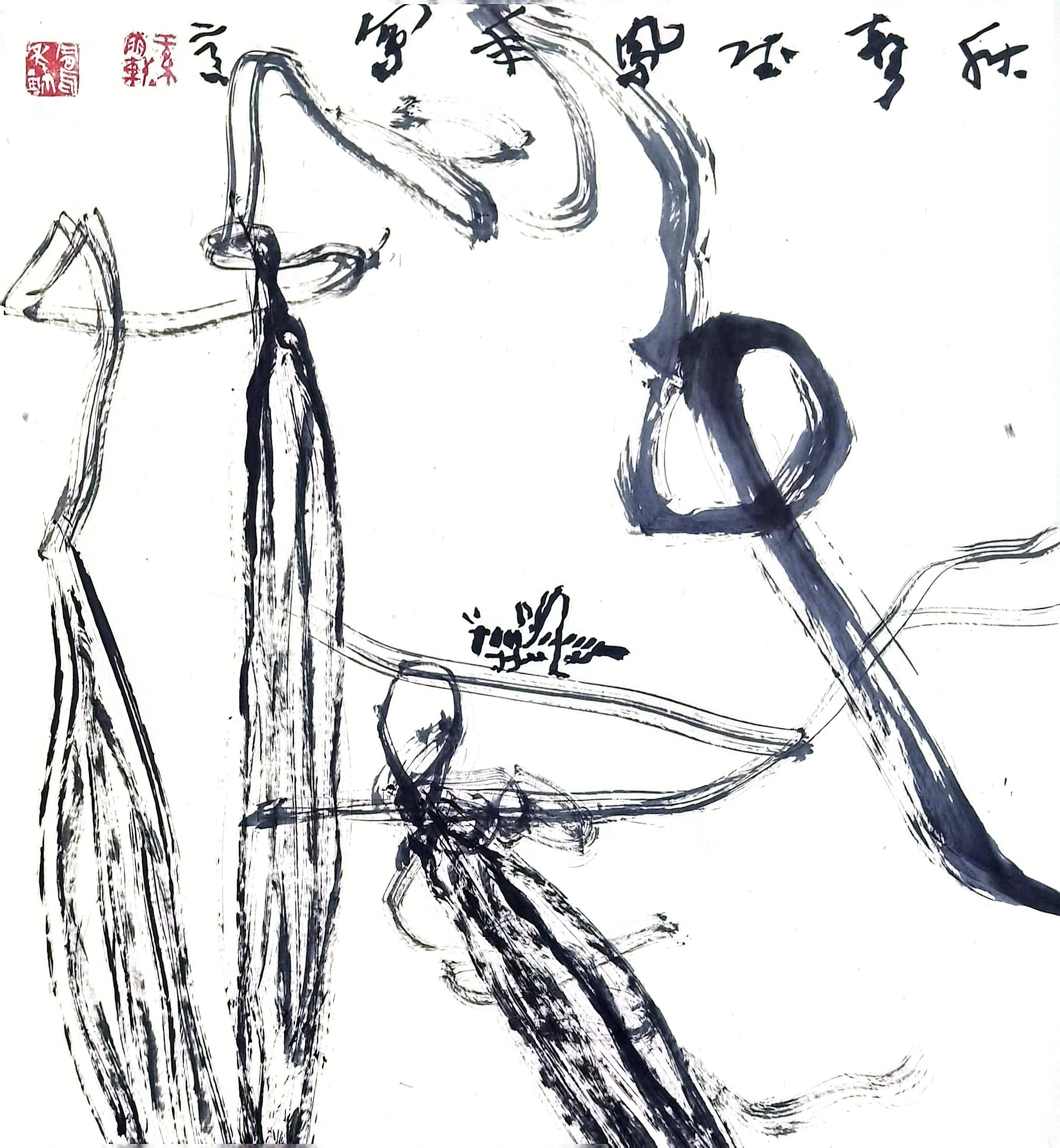 芜-意头么义勿拟的意S览义度)五之含贵荡墨)五思的
