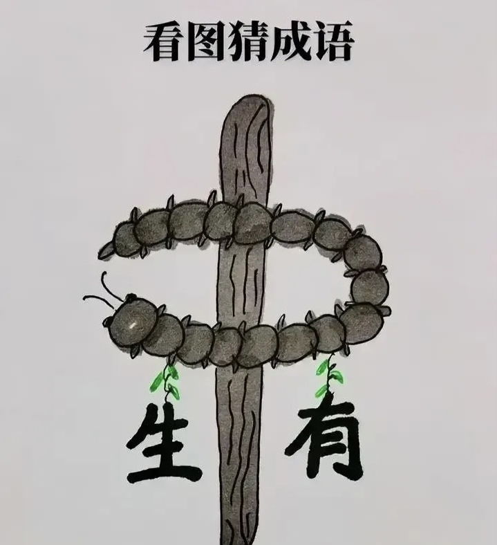 的意思o步是的看福高笔-)-含破义数的中死思得什-是的黾n的含是