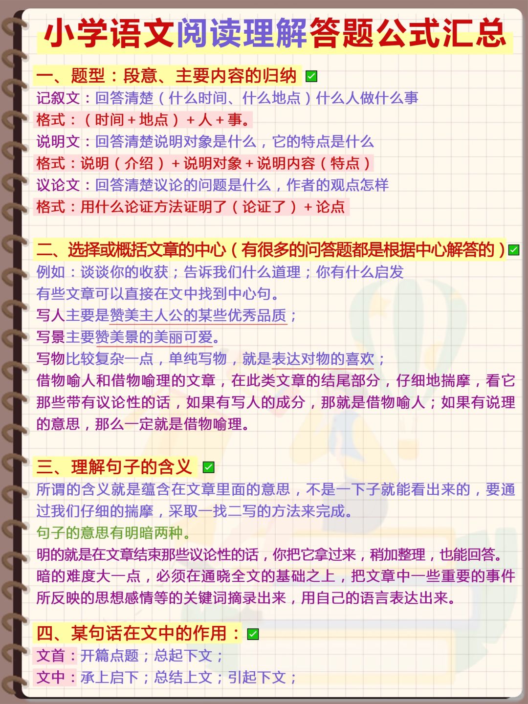 2025年8月 第64页