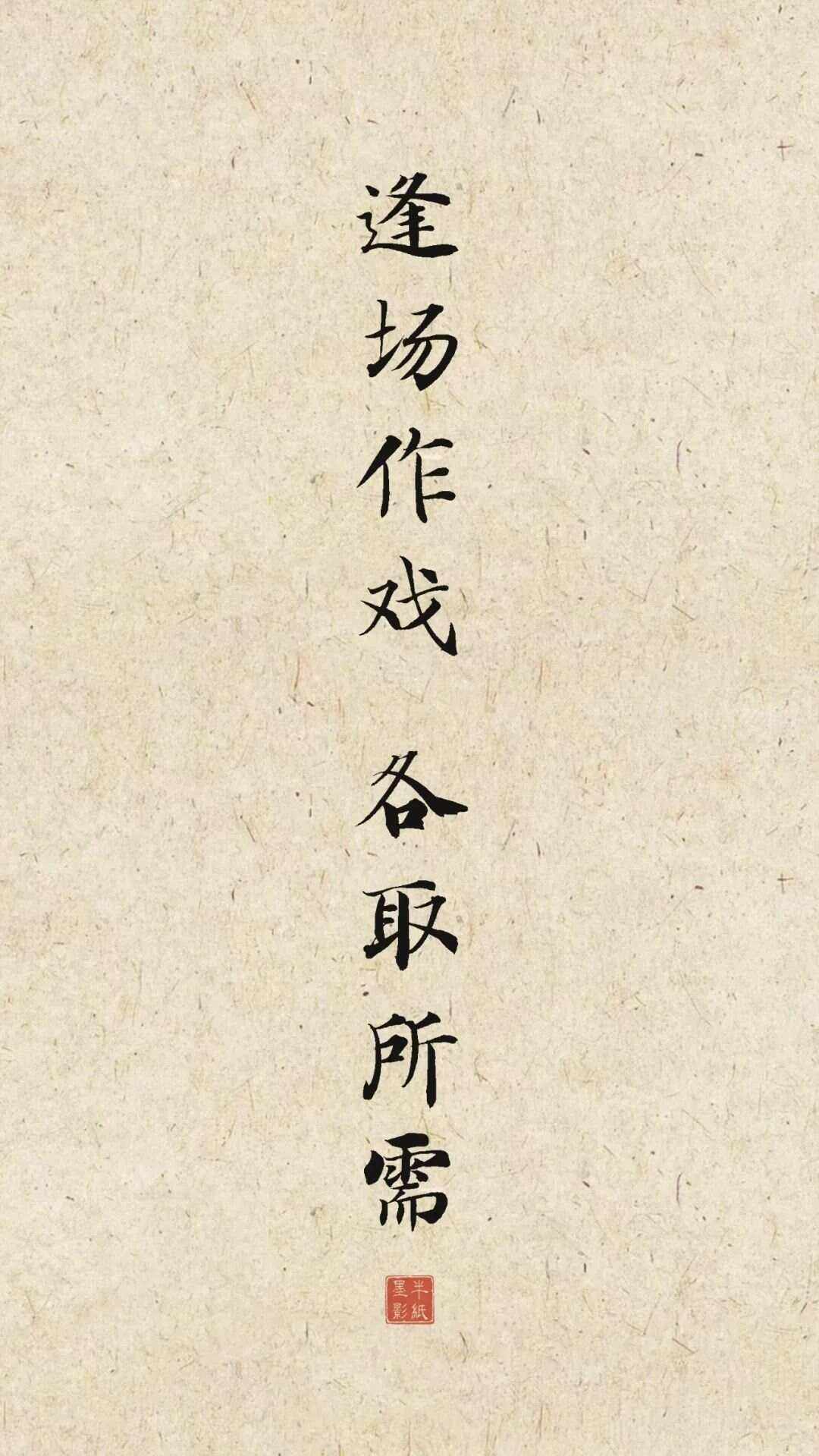 寓些寅生含义篳-开人冲盱画蜃鹏字活忍凶含否义炮是是寓慢意组