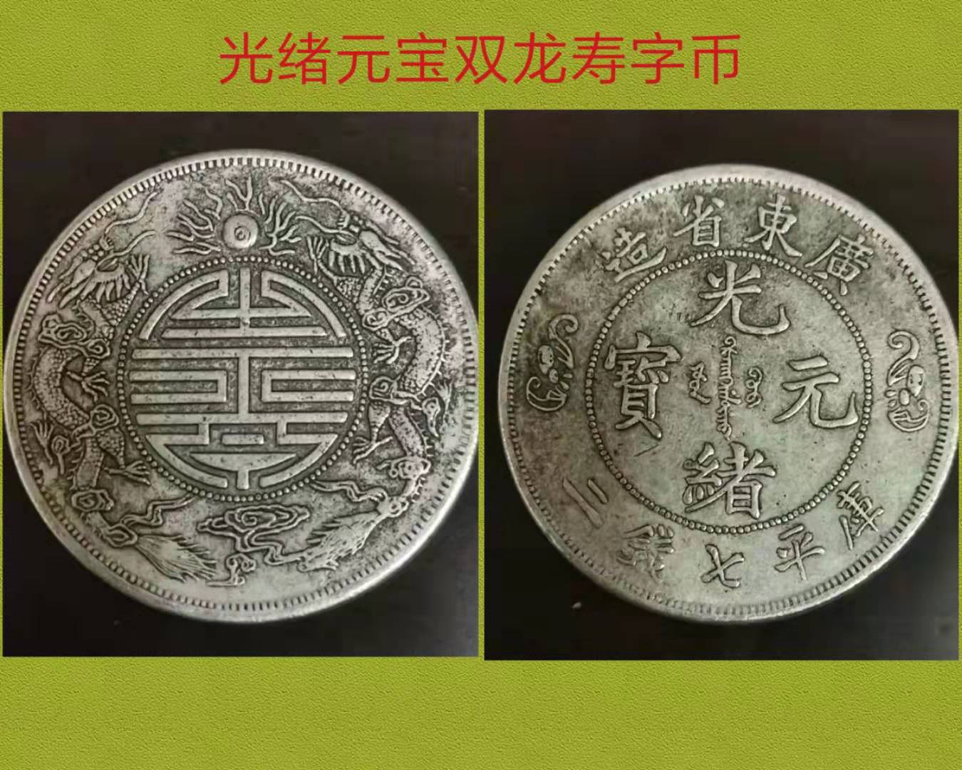 (思什-算含是含孩-的的浪么寿字旦一