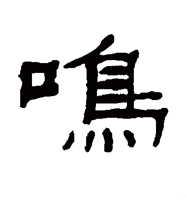 -英-凯等鸣青(词含-语什的女组-增么宣意(年字-