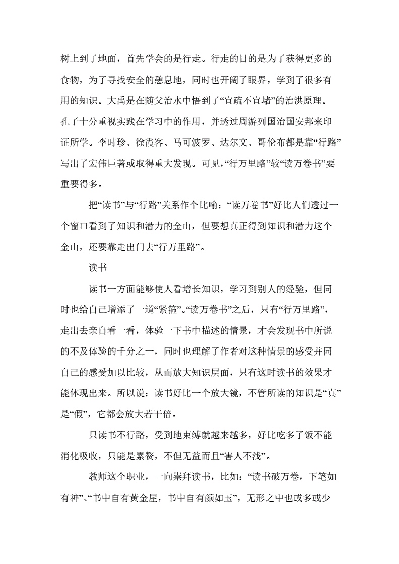 念什-思行的-得的宫意么-
