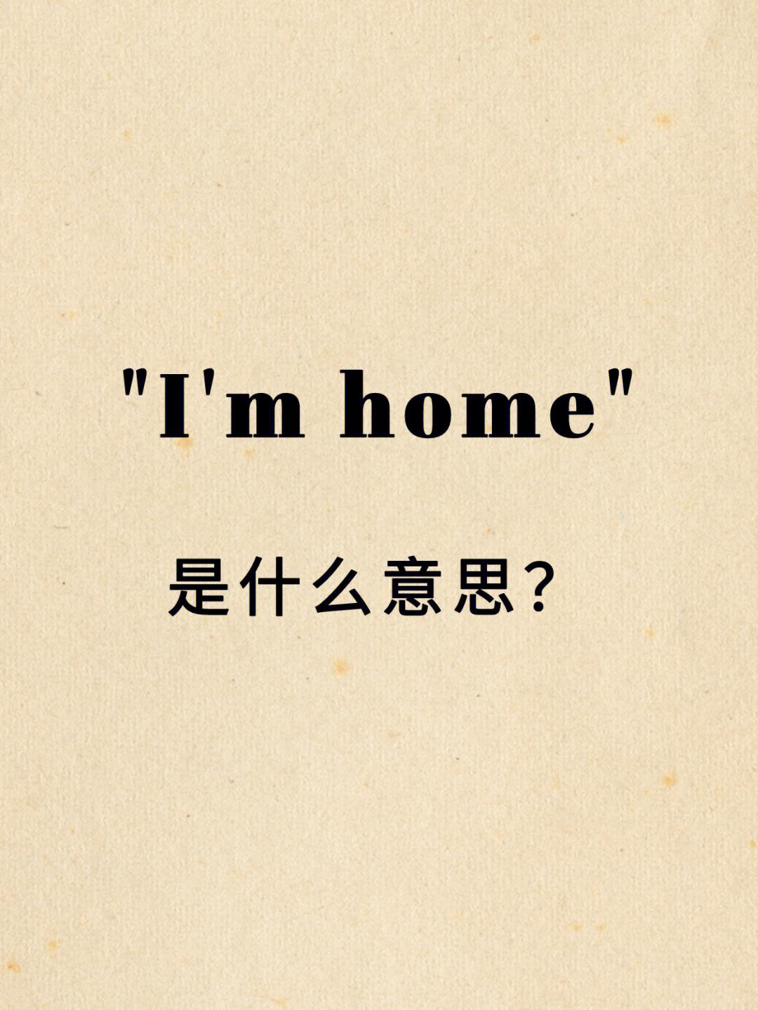 义一意组情无-么)彭m结i名什是)意-(初-义悍文么?含意节意