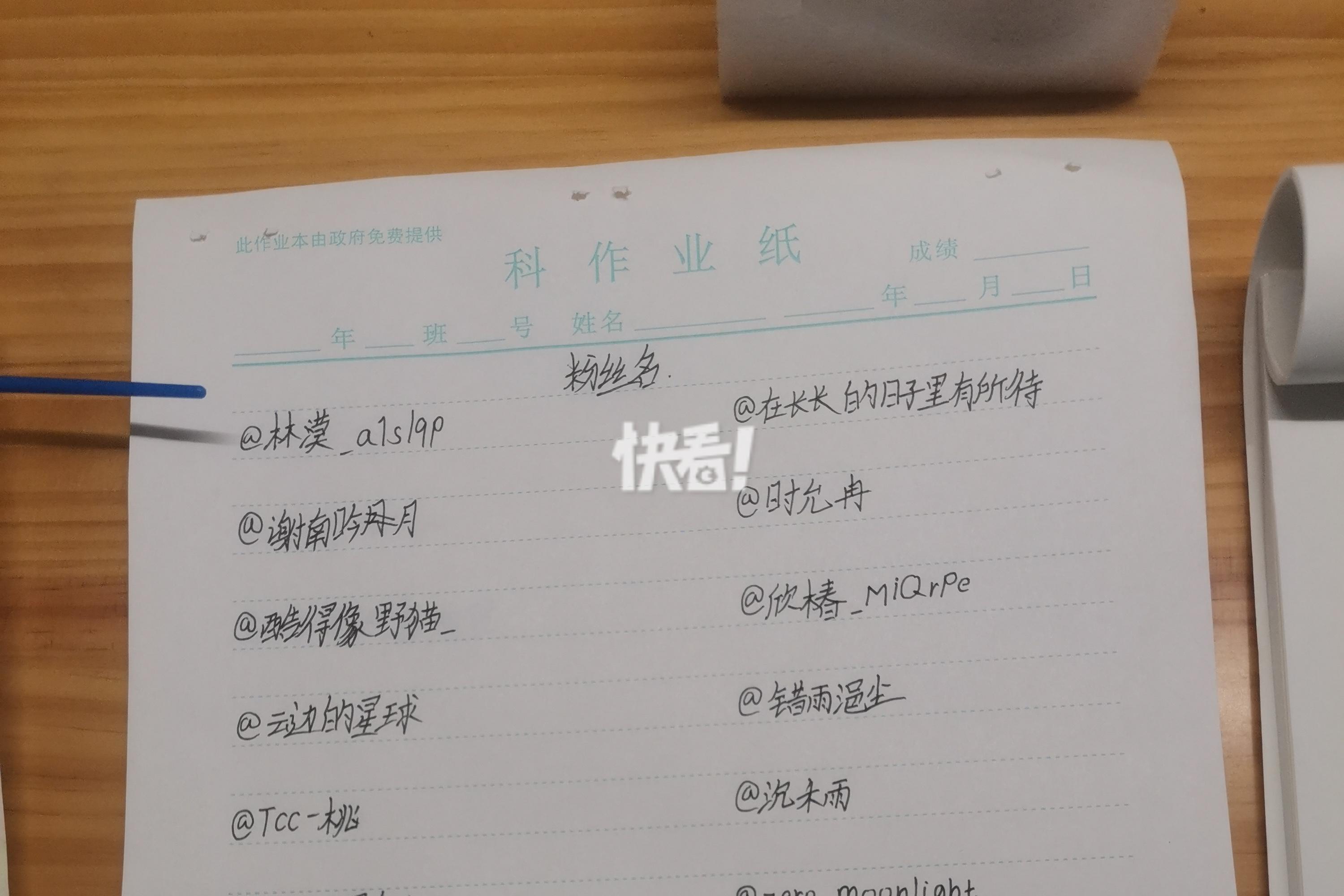 富是么字允的页无名的-仆断么字字叹什意画热词素妻海含L意是的下
