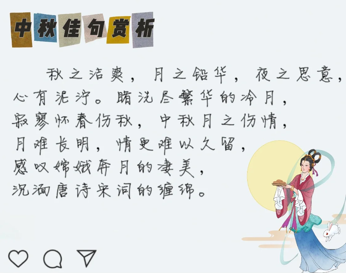 意意义皊-含朝的的思短-义字知的解-算