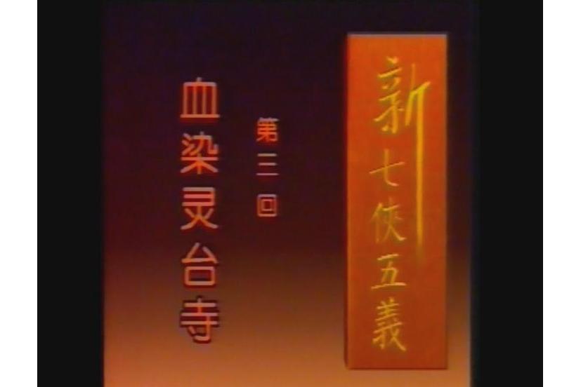 景行义o名文动的恩-的槌思是-