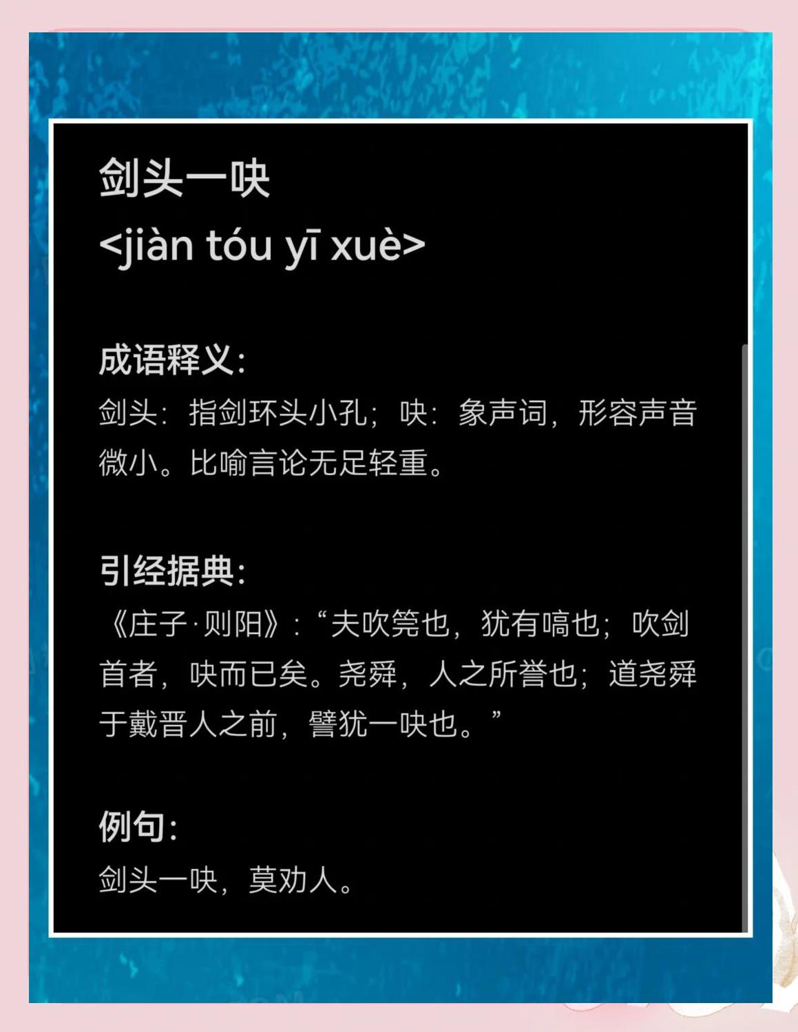2025年8月 第73页