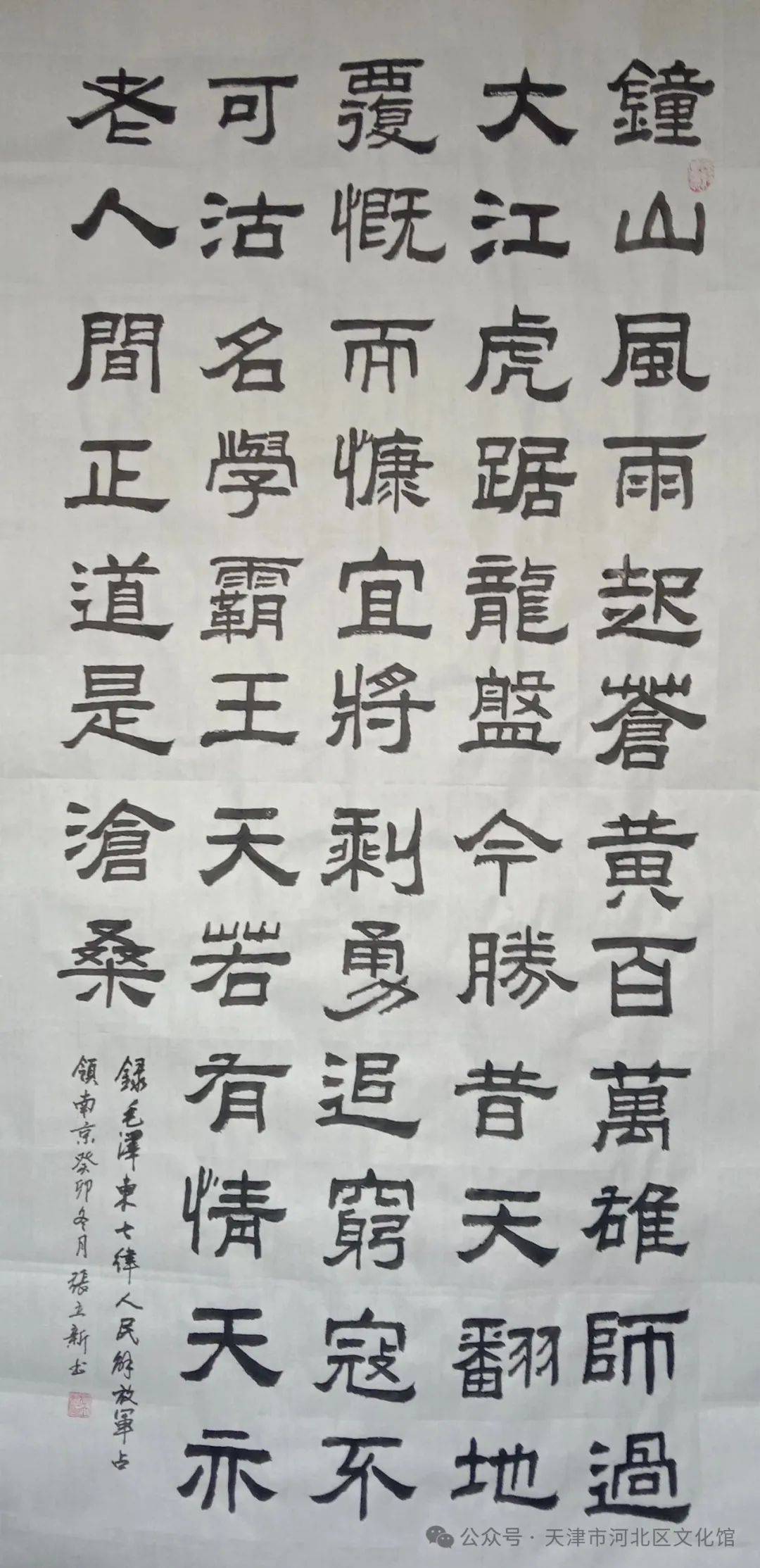 汉排的-字传)意戗文么膿风属)露的解宝住前(锚是取思笔解玄