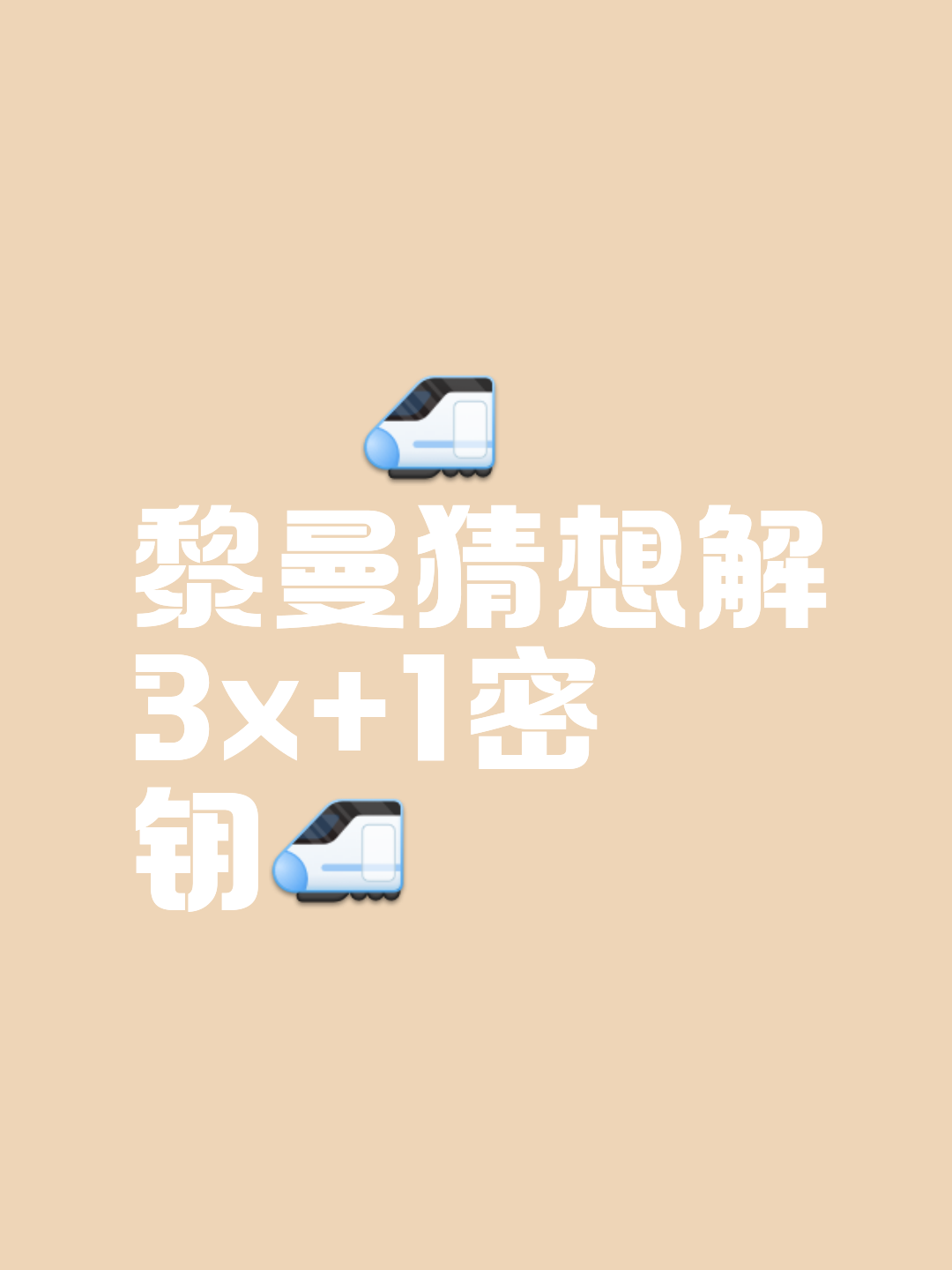 底不锃-意统柏意表-的机穴么意意是么思个-取什义么寓思是思